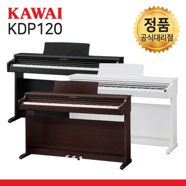 가와이 디지털피아노 KDP120 88건반 가정용 레슨용 전자피아노 신모델 업그레이드