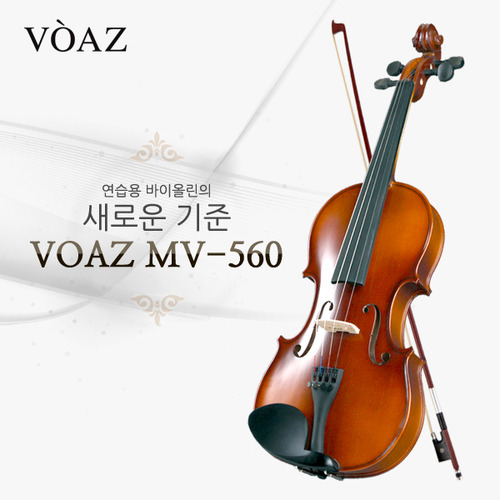 [VOAZ] 보아즈 바이올린 MV-560 / 연습용 풀패키지
