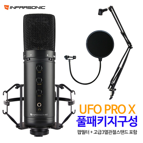UFO PRO X 블랙에디션 마이크 패키지 팝필터 + 고급3열관절스탠드