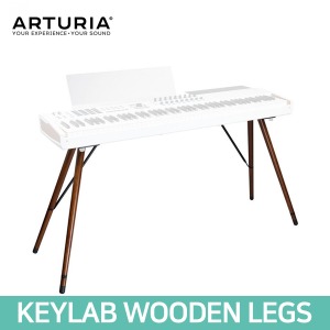 아투리아 Wooden Legs 우드스탠드 KeyLab 88 MK2 전용 (키보드 별도)